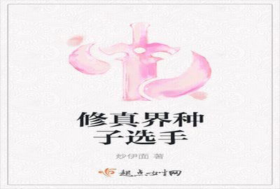 《好媳妇》中文