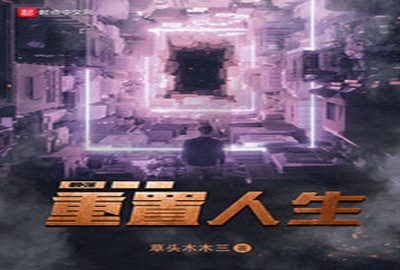 两口子玩刺激战场中文版