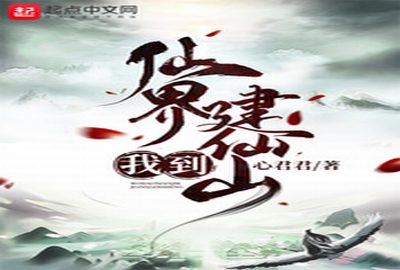 子夜免费观看完整版