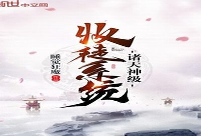 子宫内膜脱落的照片