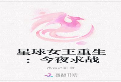 徐雅口罩系列全集