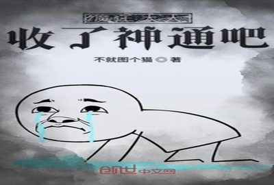 欲仙欲死是什么生肖