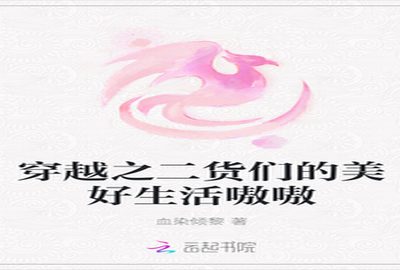 武兰滕的作品视频