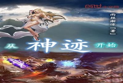 韩世雅《情事》无删减版